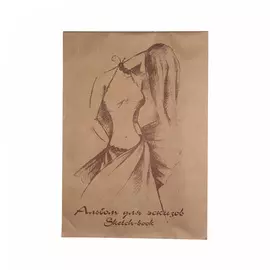 Альбом для эскизов крафт с калькой Лилия Холдинг "Мода" А3 40 л