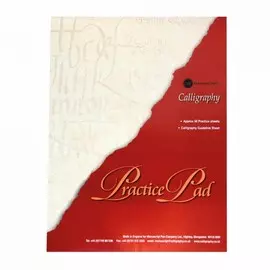 Альбом для каллиграфии Manuscript "Practice Pad" А4, 50 л, 80 г