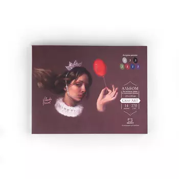 Альбом для пастели Малевичъ с калькой 16х21 см 14 л 270 г