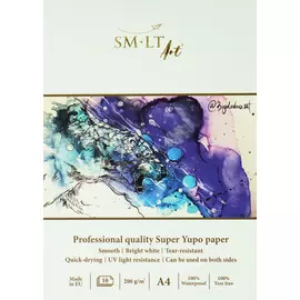 Альбом для рисования SMLT Art Yupo Pro Art А4 10 л 200 г, синтетическая белая бумага