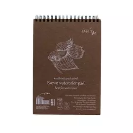 Альбом на спирали для акварели SMLT Watercolor Brown А5 20 л 280 г, коричневая бумага