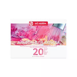 Альбом-склейка для акрила Art Creation А3 20 л 300 г
