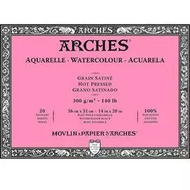 Альбом-склейка для акварели Arches Satin 36x51см 20 л 300 г Натуральный белый