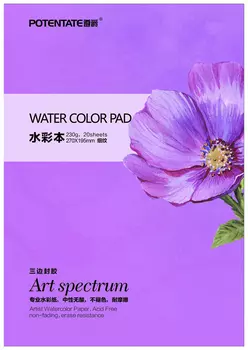 Альбом-склейка для акварели Potentate Watercolor Block (Rough Surface) 27x19,5 см 20 л 230 г