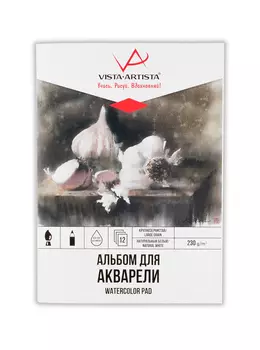Альбом-склейка для акварели VISTA-ARTISTA "Чеснок" 12 л 230 г, крупнозернистая