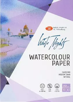 Альбом-склейка для акварели "White Nights" А3 10 л 260 г, хлопок до 70%, среднее зерно
