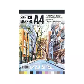 Альбом-склейка для маркеров Sketchmarker Marker Pad 50 л 75 г