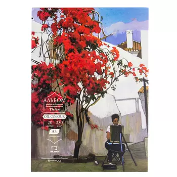 Альбом-склейка для масла Малевичъ "Tician" А3 20 л 230 г