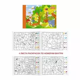 Альбом-склейка "Погоня" 20 л 110 г + 4 листа раскрасок по номерам