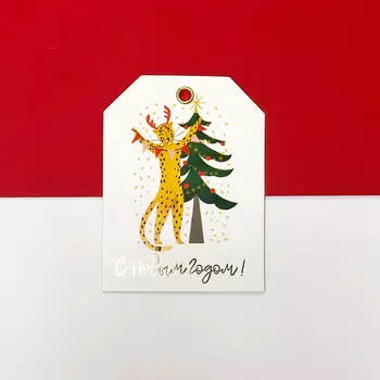 Бирка "Леопард и елочка"