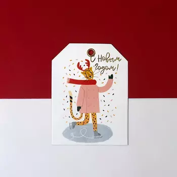 Бирка "Леопард на коньках"