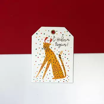 Бирка "Леопард с рожками"