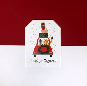 Бирка "Леопард в машине"