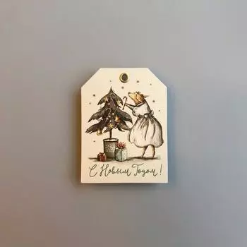 Бирка "Собачка и елочка"