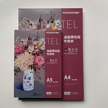 Блокнот-cклейка для пастели Potentate 14,8х21 см 28 л 300 г