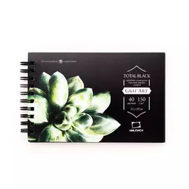 Блокнот для графики Малевичъ "GrafArt" Total Black 10х15 см 40 л 150 г
