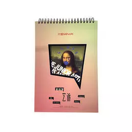 Блокнот для скетчинга HIMI MIYA серия YS 40 л 160 г 265х380 мм Розово-зеленый