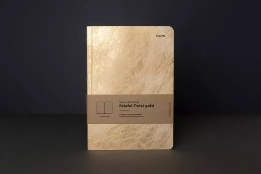 Блокнот для записей FALAFEL BOOKS А5 Twist gold