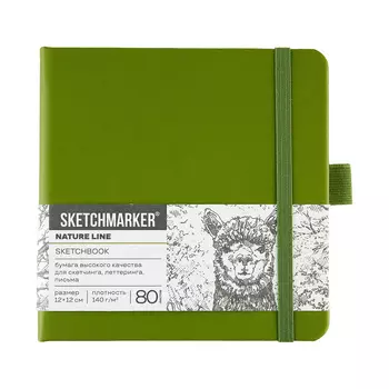 Блокнот для зарисовок Sketchmarker 12*12 см 80 л 140 г, твердая обложка Оливковый