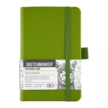Блокнот для зарисовок Sketchmarker 9*14 см 80 л 140 г, твердая обложка Оливковый