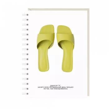 Блокнот "дорогой "я", ничего если..."