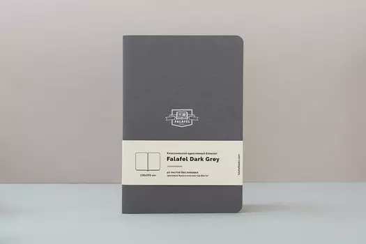 Блокнот FALAFEL BOOKS А5 Dark Grey