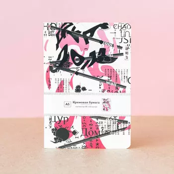 Блокнот FALAFEL BOOKS А5 Madhouse