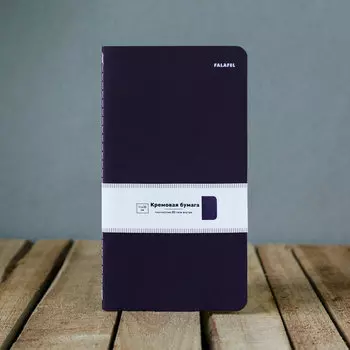 Блокнот FALAFEL BOOKS А5C Violet
