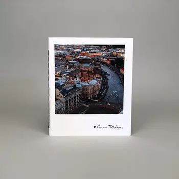 Блокнот "Красный мост. Фото" А6