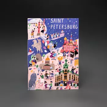 Блокнот "Марка. Центр Петербурга" А6