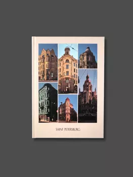 Блокнот "Petersburg. Corners" А5