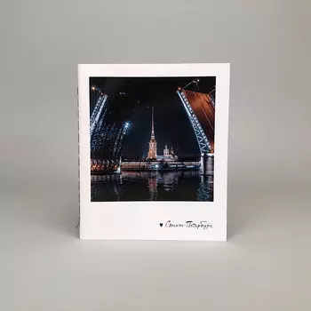 Блокнот "Разводные мосты. Фото" А6