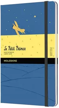 Блокнот в линейку Moleskine "LE PETIT PRINCE" Large 13x21 см 192 стр., твердая обложка, синий