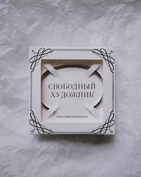 Браслет "Свободный художник", цвет "Серебро"