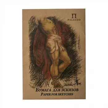 Бумага для эскизов крафт "Палаццо" А2 20 л 200 г