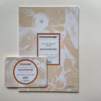 Бумага для графики Potentate 200 г