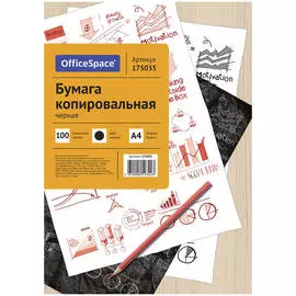 Бумага копировальная OfficeSpace А4, 100 л., черная