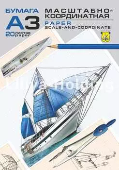 Бумага миллиметровка