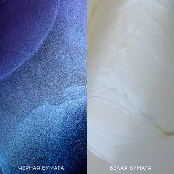 Чернила алкогольные nuance., №96, Интерстеллар