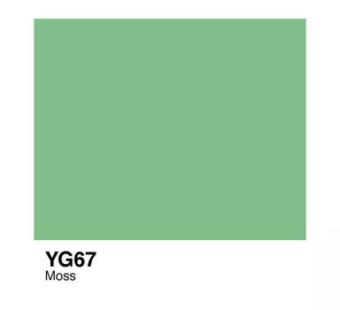 Чернила COPIC YG67 (мох, moss)