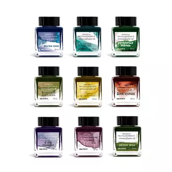 Чернила для рисования и каллиграфии Малевичъ, распадающиеся, 30 мл