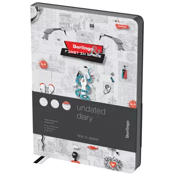 Ежедневник недатированный, кожзам, Berlingo "First in Space" А5 136 л, черный срез, с рисунком