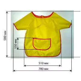 Фартук рубашка с карманом, цвет желтый