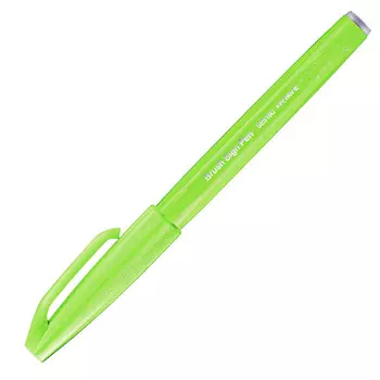 Фломастер-кисть Pentel "Brush Sign Pen" цвет салатовый