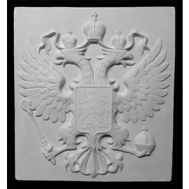 Гипс Герб Российской Федерации