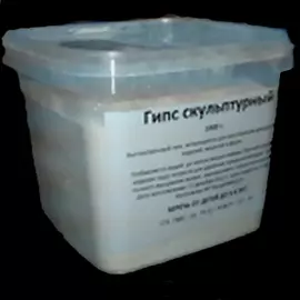 Гипс скульптурный 1 кг
