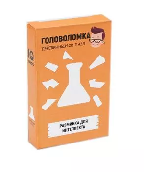 Головоломка деревянная 2D VDOVICHEV "Колба"