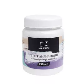 Грунт акриловый белый универсальный, 250 мл