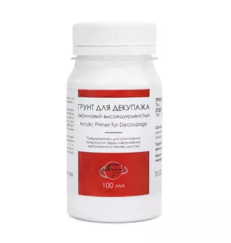 Грунт для декупажа Таир 100 мл