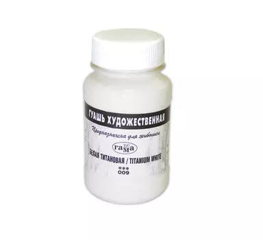 Гуашь Гамма 110 мл Белила титановые